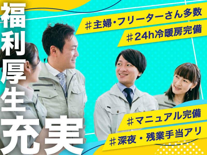 Michi株式会社の仕事画像2