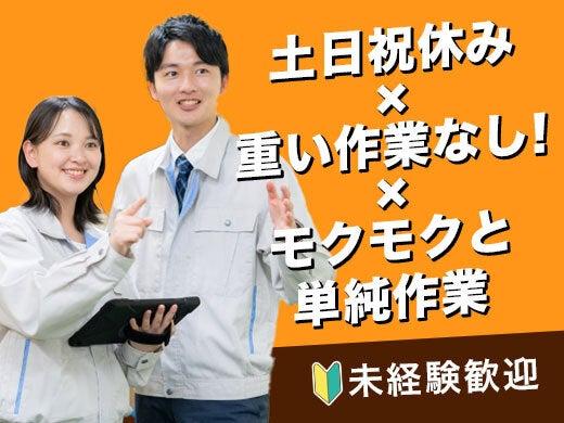 Michi株式会社の仕事画像1