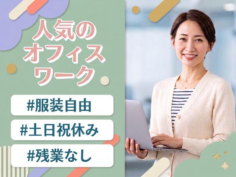 Michi株式会社の仕事画像1