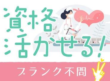 国富の仕事画像3