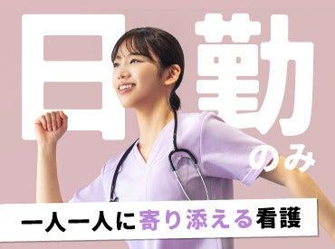 国富の仕事画像1