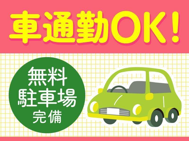 Michi株式会社の制服1