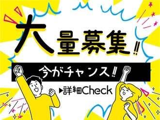 Michi株式会社の制服2