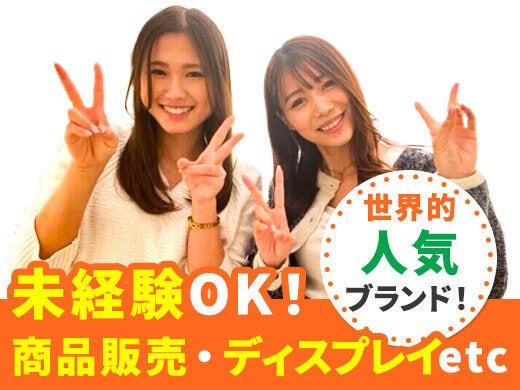 株式会社SKYSCAPE / SKY　りんくうプレミアムアウトレットの仕事画像2