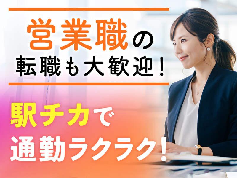 株式会社ベアーズ／Bears.Co 管理者募集担当の仕事画像1