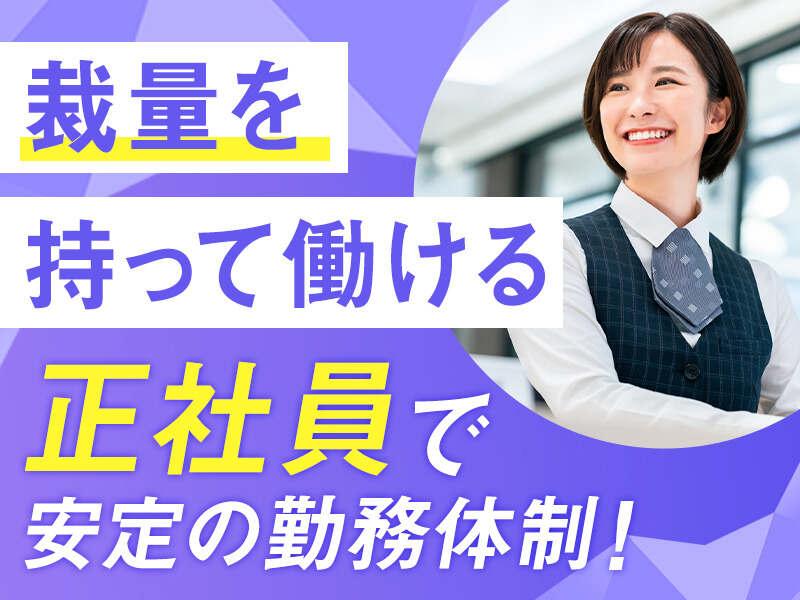 家事代行のベアーズ／Bears.Co 管理者事業部の仕事画像1