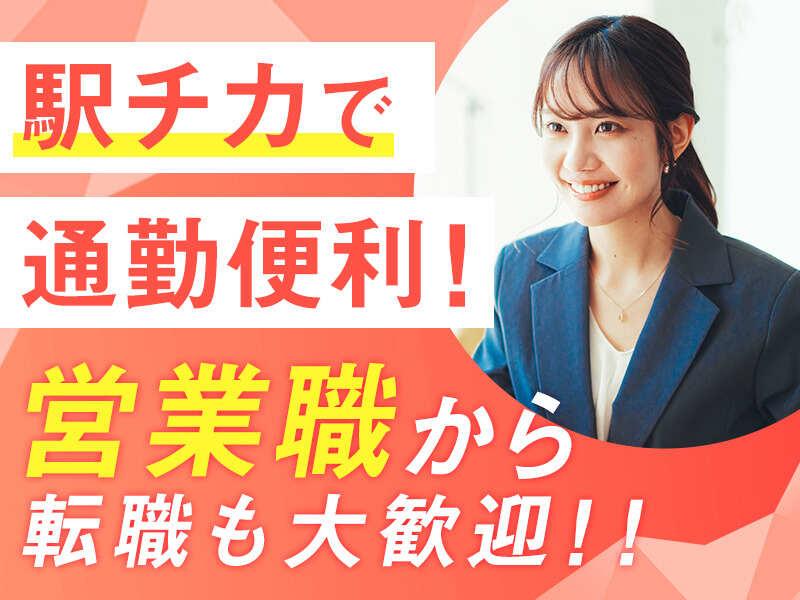 家事代行のベアーズ／Bears.Co 管理者事業部の仕事画像2