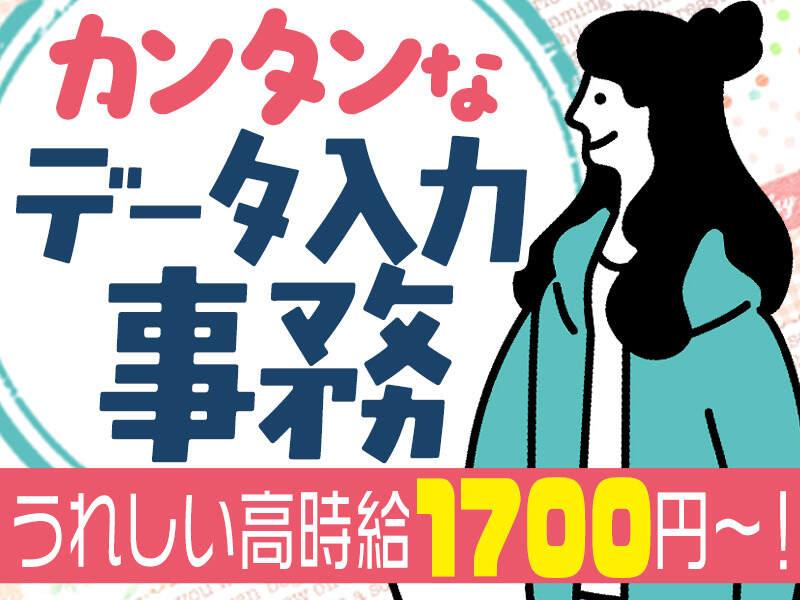 Bears.Co／家事代行のベアーズ 事務採用窓口の仕事画像1