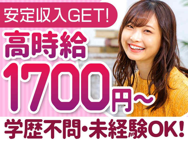 bears／家事代行のベアーズ 事務staff採用窓口の仕事画像1