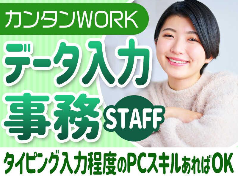 bears／家事代行のベアーズ 事務staff採用窓口の仕事画像3