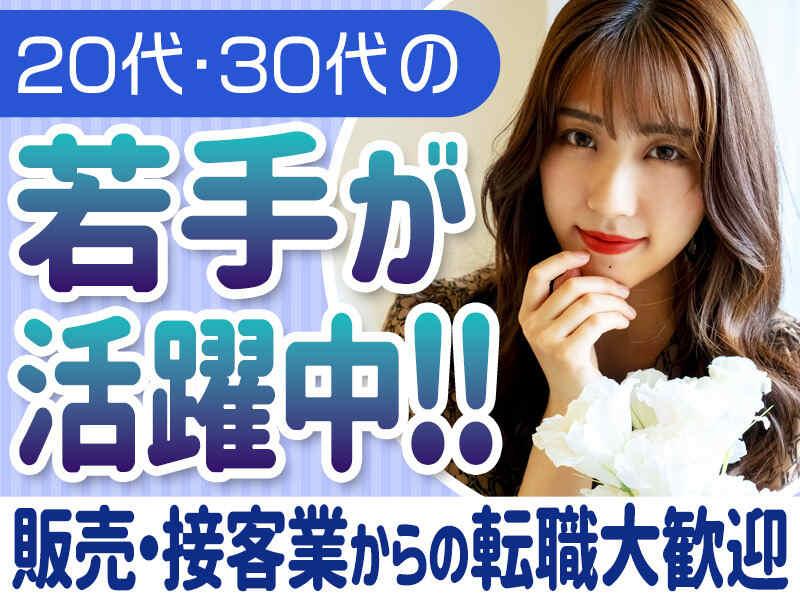 bears／家事代行のベアーズ 事務staff採用窓口の仕事画像2