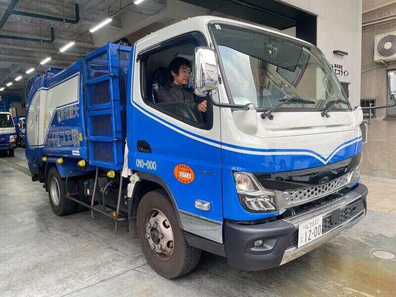 株式会社エコラインの仕事画像3