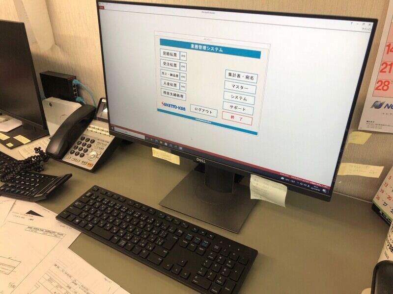 株式会社祐和の仕事画像1