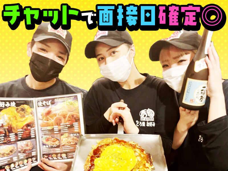 喃風 三宮店の仕事画像1