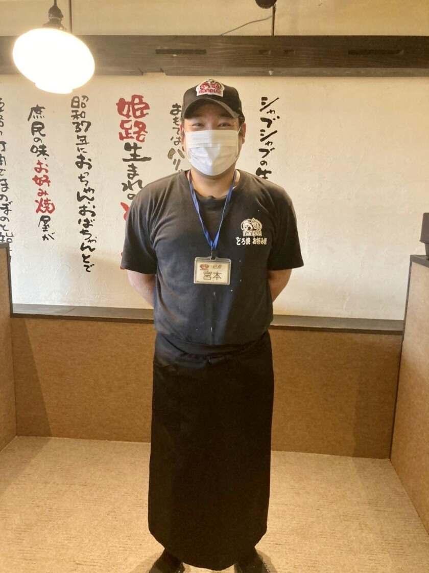 喃風 栗東店の制服1