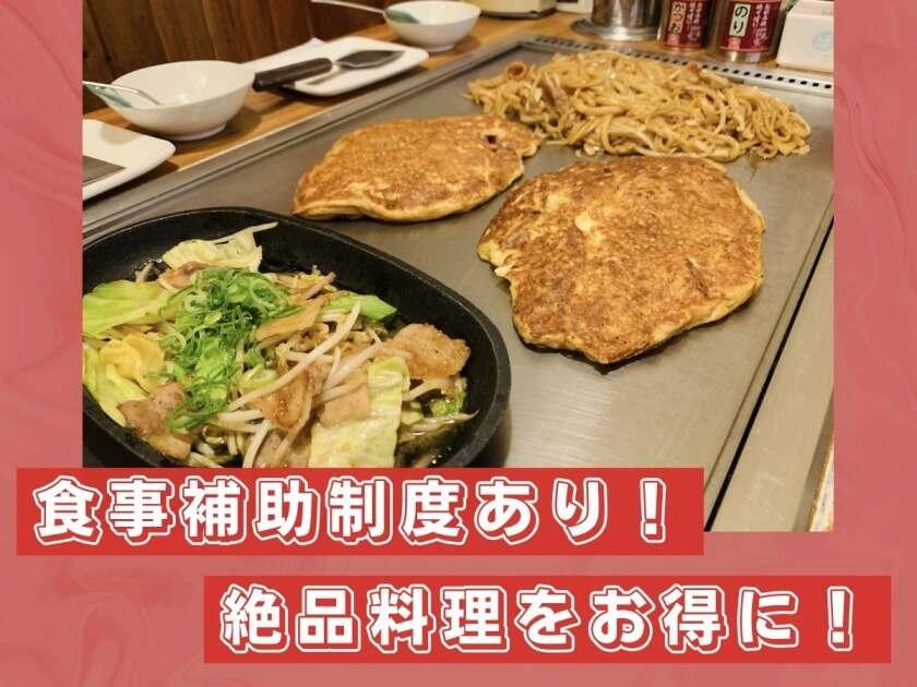 喃風 太子店の制服1