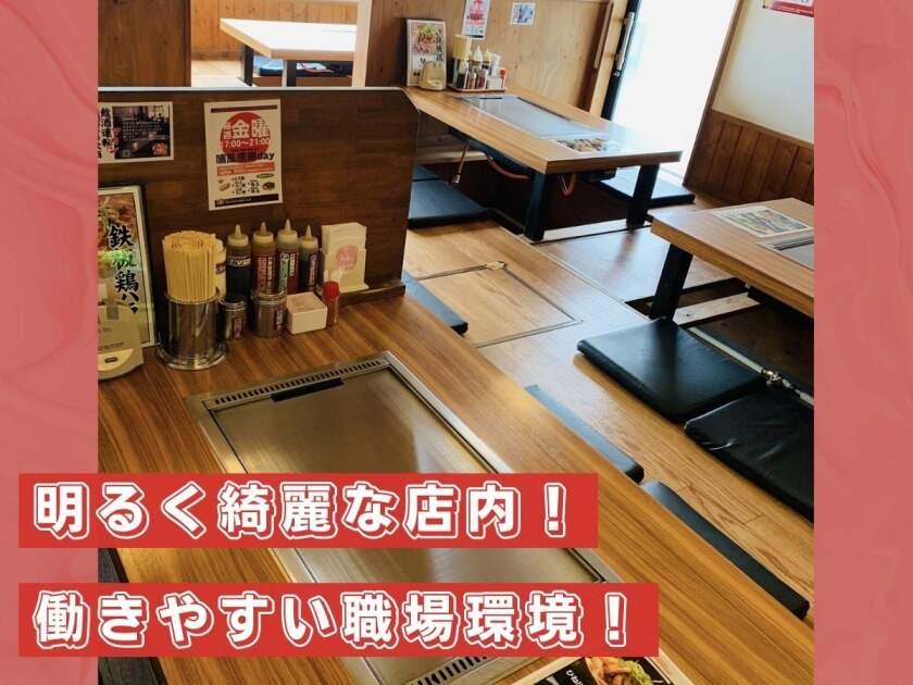 喃風 太子店の制服2