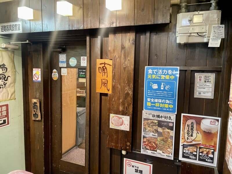 喃風 三宮店の仕事画像3