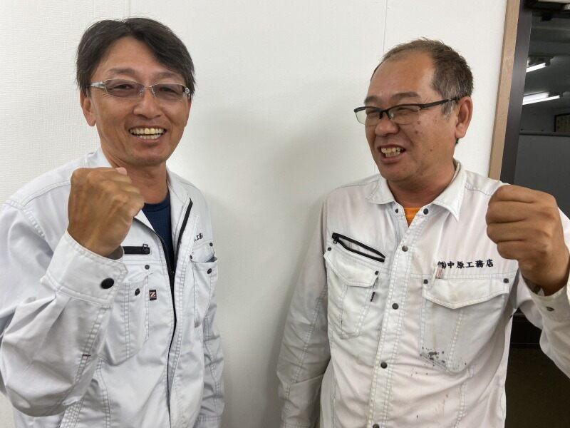 株式会社中原工務店の仕事画像2