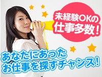 パルド株式会社の仕事画像2