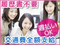 パルド株式会社の仕事画像3