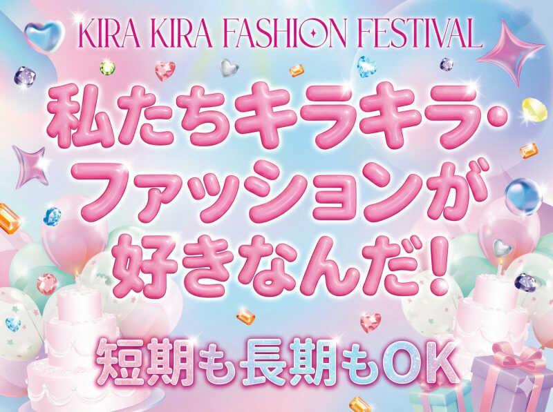 パルド株式会社の仕事画像1