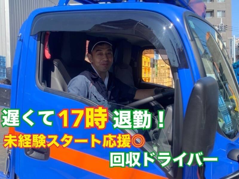 協和硝子株式会社の仕事画像1