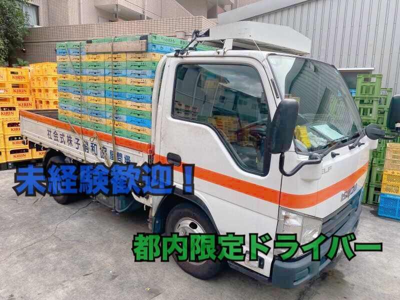 協和硝子株式会社の仕事画像2