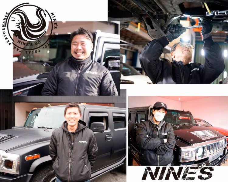 株式会社NINE'Sの仕事画像1