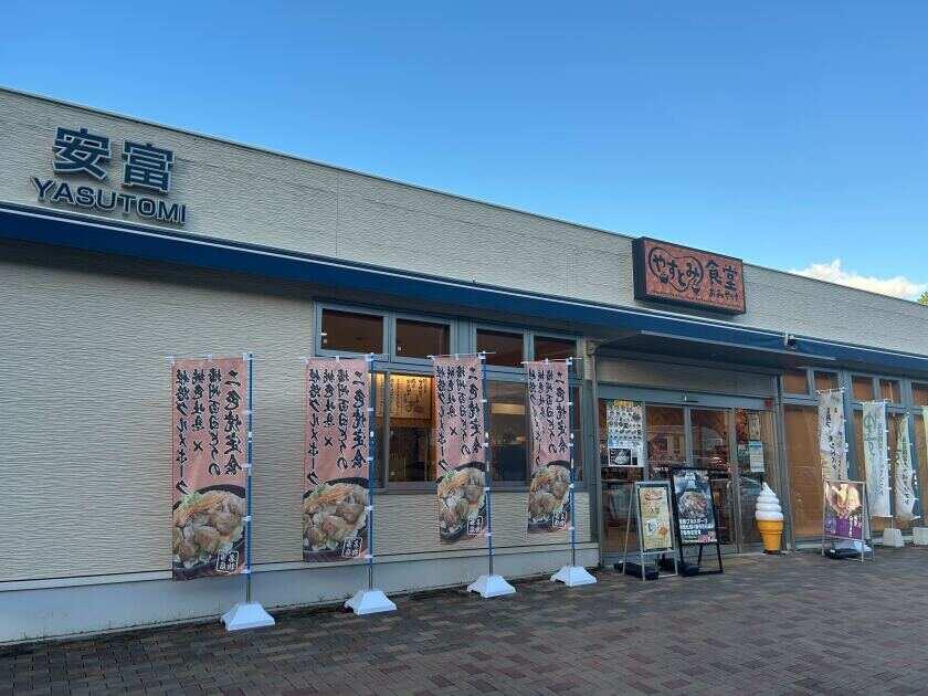 中国道安富パーキングエリア上下線の制服5