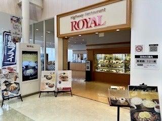 ユーアールエー株式会社の仕事画像1