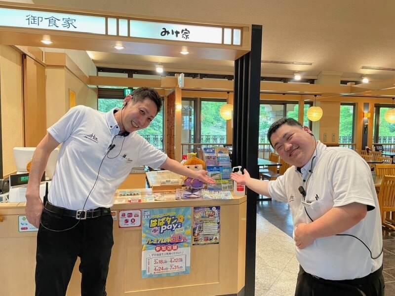 淡路ハイウェイオアシス　みけ家（和食レストラン）の仕事画像2