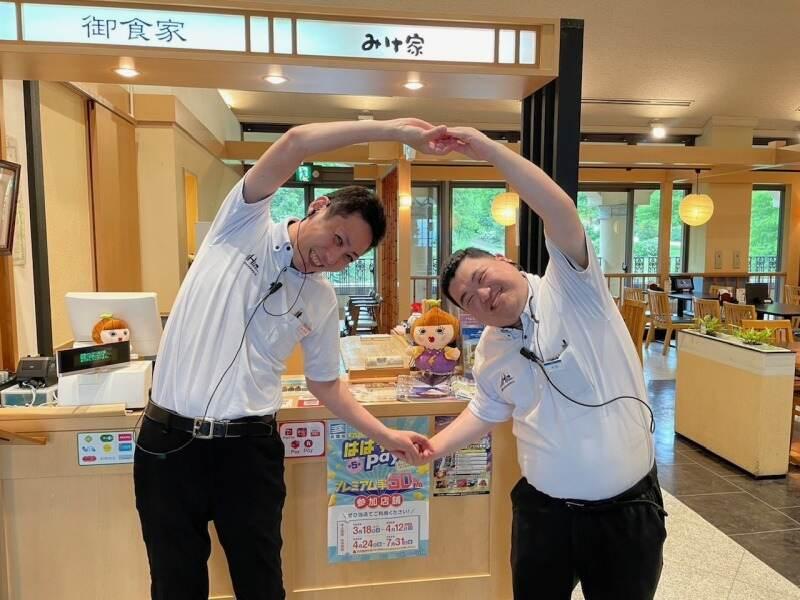 淡路ハイウェイオアシス　みけ家（和食レストラン）の仕事画像1