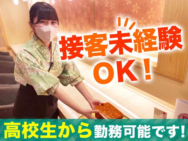 和食大穀　本庄店の仕事画像2