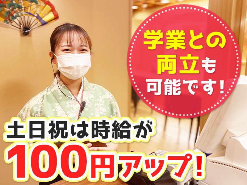 和食大穀　本庄店の仕事画像1