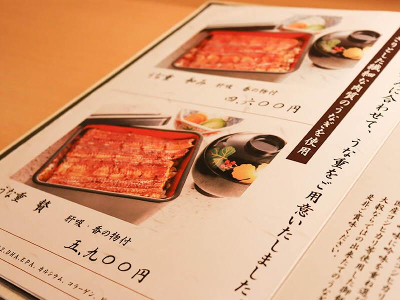 和食大穀　川越店の仕事画像3