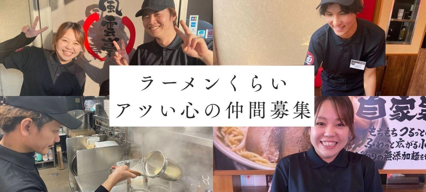 衆楽　極（株式会社祐邦）の大画像