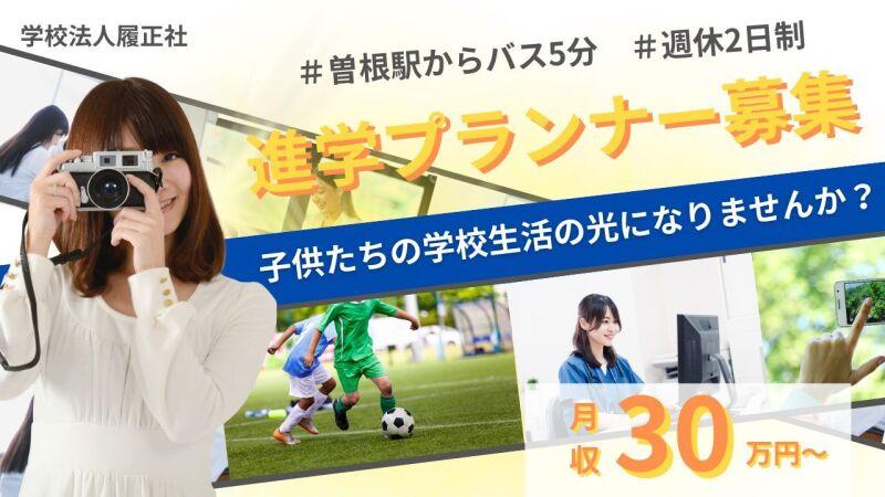 株式会社パスコ 株式会社パスコ　の仕事画像1