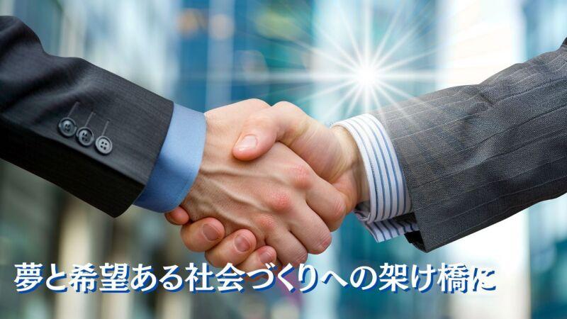 株式会社パスコ 株式会社パスコ　の仕事画像2