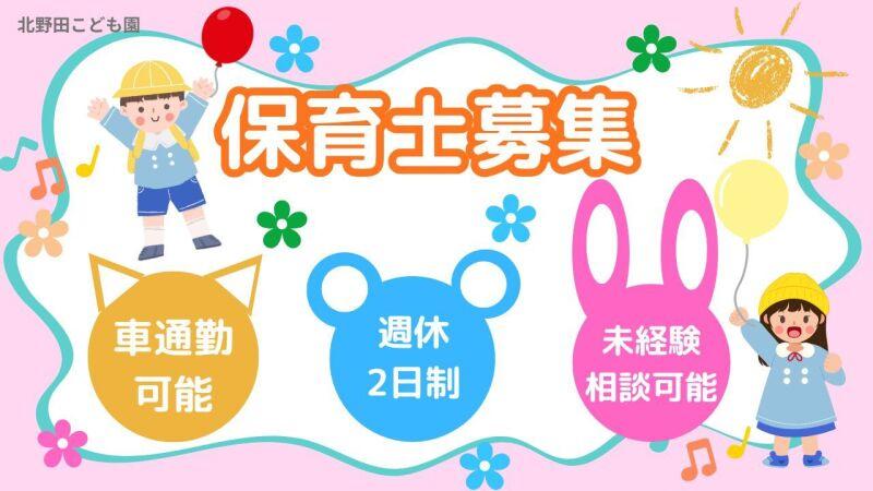 株式会社パスコ 株式会社パスコ　の仕事画像1