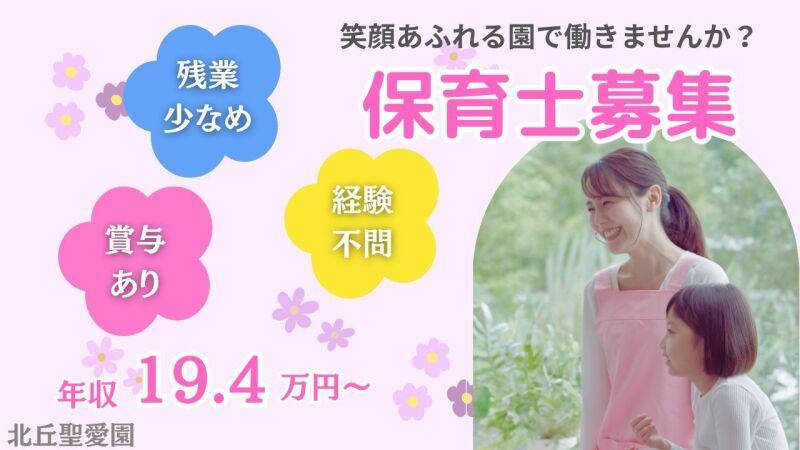 株式会社パスコ 株式会社パスコ　の仕事画像1