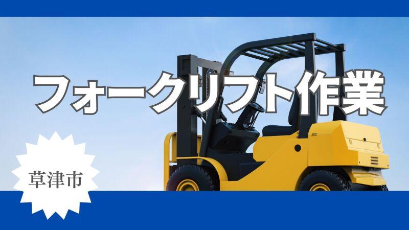 株式会社パスコの仕事画像1