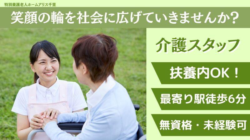 株式会社パスコ 株式会社パスコ　の仕事画像1