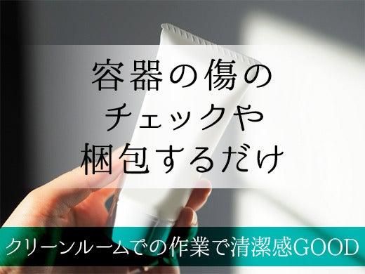 株式会社パスコの仕事画像1