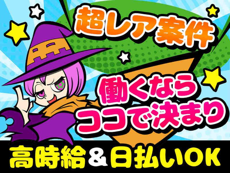 株式会社パスコの仕事画像3