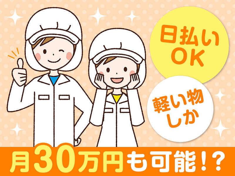 株式会社パスコの仕事画像2