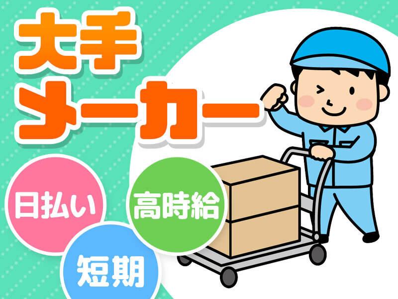 株式会社パスコの仕事画像2