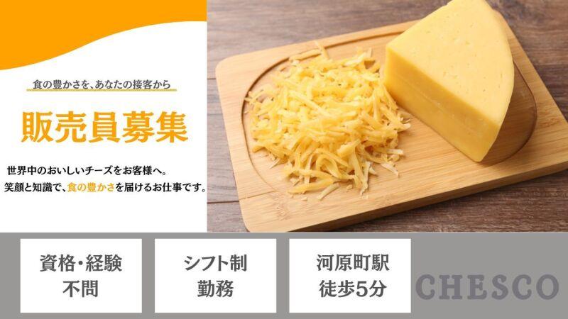 株式会社パスコの仕事画像1