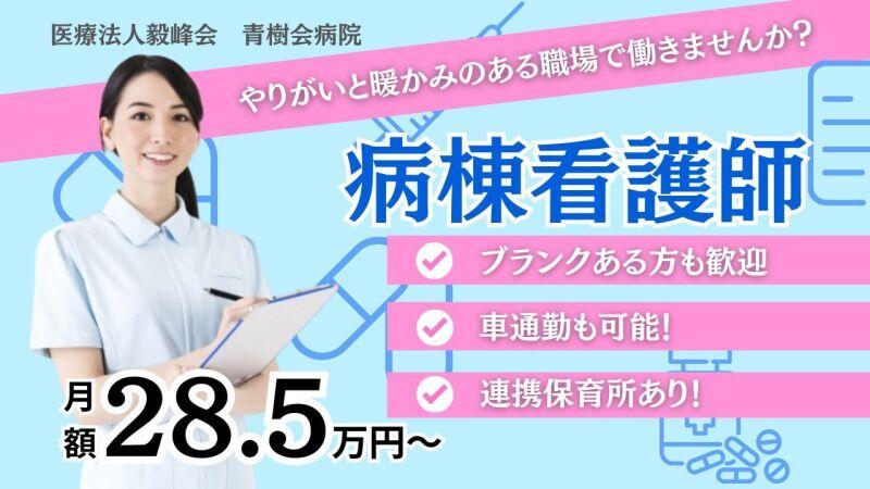 株式会社パスコの仕事画像1