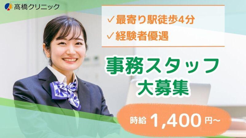株式会社パスコ 株式会社パスコ　の仕事画像1